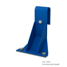 Кронштейны лестницы к кровле Металл Профиль (комплект 4 шт.) Ral 5005 сигнально-синий