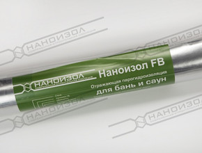 Пароизоляционная пленка Наноизол FB (1.2*25м) 30 м.кв.