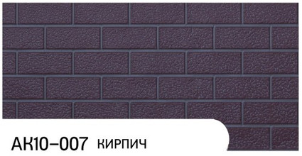 Панель Zodiac коллекция Кирпич, цвет А10К-007, размер 3800*380*16мм, вес 5,5 кг