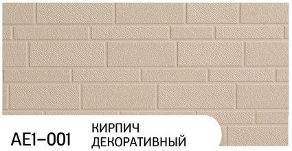 Фасадная панель Zodiac коллекция Кирпич декоративный, цвет AE1-001, размер 3800*380*16 мм