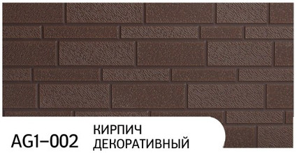 Фасадная панель Zodiac коллекция Кирпич декоративный, цвет AG1-002, размер 3800*380*16 мм