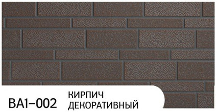 Фасадная панель Zodiac коллекция Кирпич декоративный, цвет BA1-002, размер 3800*380*16 мм