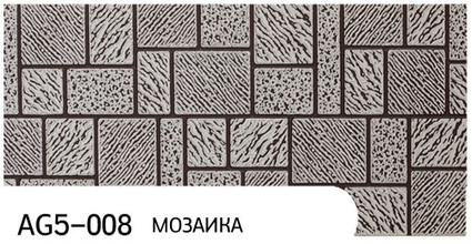 Фасадная панель Zodiac коллекция Мозаика, цвет AG5-008, размер 3800*380*16 мм