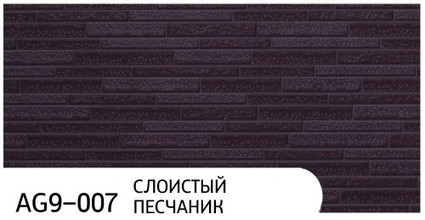 Панель Zodiac коллекция Слоистый песчаник, цвет AG9-007, размер 3800*380*16мм, вес 5,5 кг