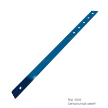 Кронштейны лестницы под конек Металл Профиль (комплект 2 шт) Ral 5005 сигнально-синий