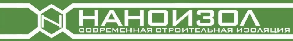 Пароизоляционные пленки Наноизол купить в СПб по низкой цене